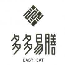 多多易膳 EASY EAT 及圖
