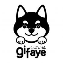 gifaye しばいぬ及圖
