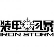 裝甲風暴IRON STORM 及圖