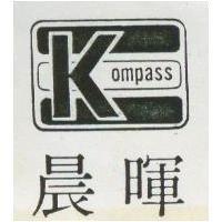 晨暉 KOMPASS 及圖 