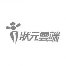 狀元雲端及圖