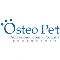 歐斯沛 Osteo Pet 及圖