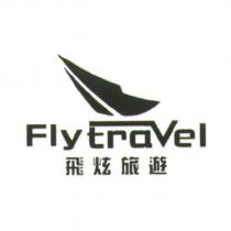 飛炫旅遊 Flytravel 及圖