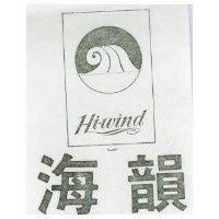 海韻及圖 HI – WIND 