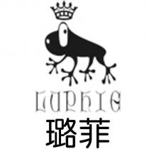 LUPHIE 璐菲及圖