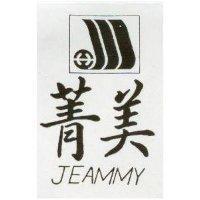 菁美及圖JEAMMY (墨色)