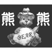 熊熊 BEAR 及圖