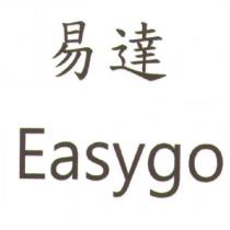 易達 Easygo