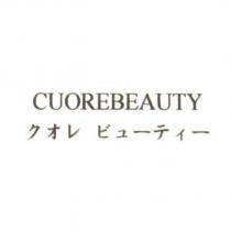 CUOREBEAUTY クオレ ビュ一ティ一