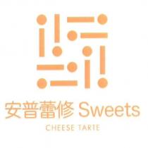 安普蕾修 Sweets CHEESE TARTE 及圖