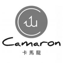 Camaron 卡馬龍及圖