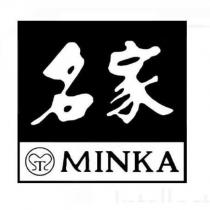 名家 MINKA 及圖