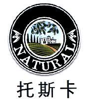 托斯卡及圖