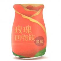 頂級玫瑰四物飲及圖
