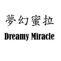 夢幻蜜拉 Dreamy Miracle