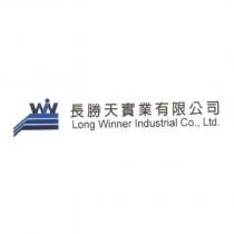 長勝天實業有限公司及圖