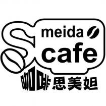 思美妲咖啡 Smeida cafe 及圖