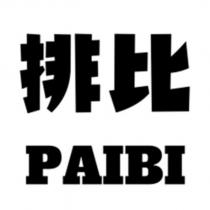 排比 PAIBI