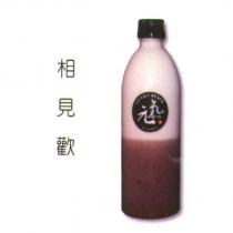 相見歡及圖