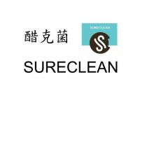 SURECLEAN 醋克菌
