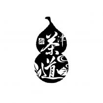 佛 茶道津及葫蘆圖