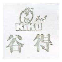 谷得 KIKO 及圖 