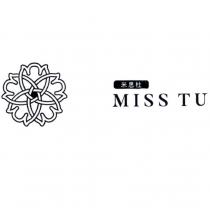 MISS TU 米思杜及圖