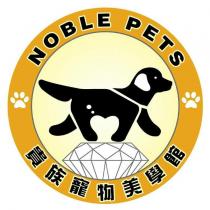 貴族寵物美學館 NOBLE PETS 及圖
