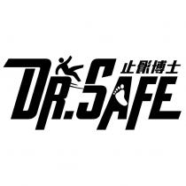 DR.SAFE 止滑博士及圖