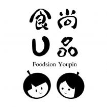 食尚 U 品 Foodsion Youpin 及圖