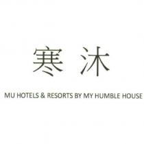 寒沐 MU HOTELS & RESORTS BY MY HUMBLE HOUSE