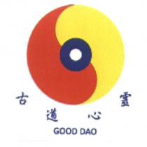 古道心靈及圖