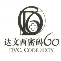 達文西密碼 60 DVC. CODE SIXTY
