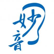 妙音及圖