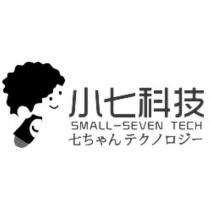 小七科技及圖