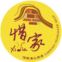 惜家 Xi Jia 及圖