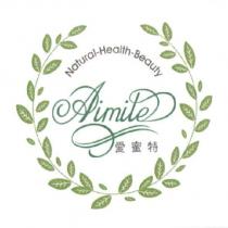 愛蜜特 Aimite 及圖