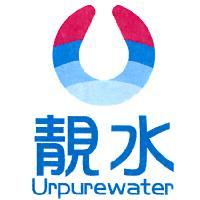 靚水 Urpurewater 及圖