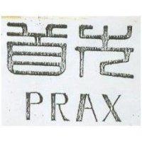 首先 PRAX 