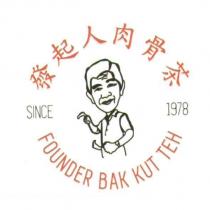 發起人肉骨茶 FOUNDER BAK KUT TEH & DEVICE