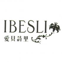 愛貝詩里 IBESLI 及圖