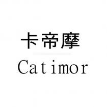 卡帝摩 Catimor