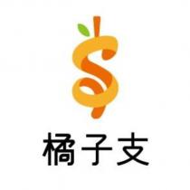 橘子支及圖