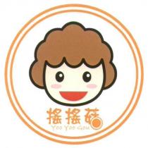 搖搖菇 Yoo Yoo Gou 及圖