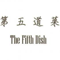 第五道菜 The Fifth Dish