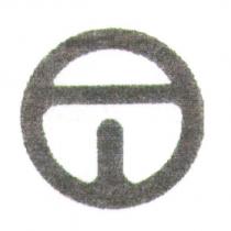 紅兵裁斷企業有限公司標章