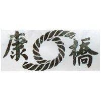 康橋及圖