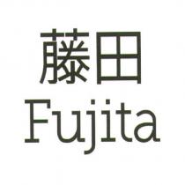 藤田 Fujita
