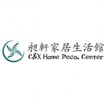 昶軒家居生活館 C&X HOME DECO. CENTER 及圖