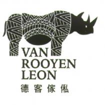 德客傢俬 VAN ROOYEN LEON 及圖
